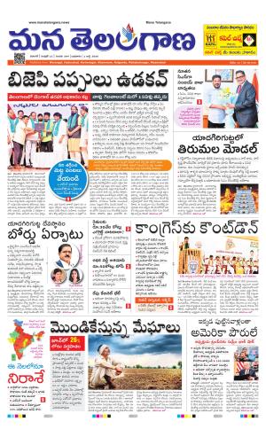 WARANGAL  cover image