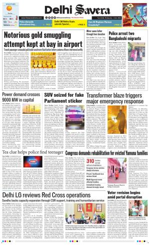 Delhi Savera cover image
