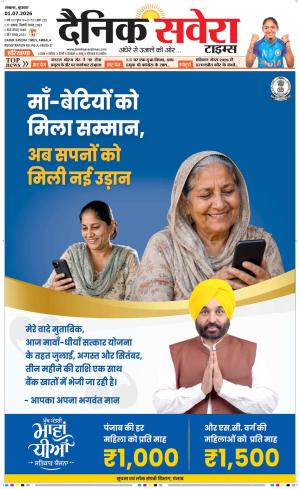 Haryana Main cover image