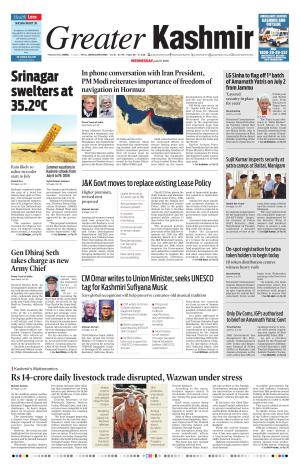 Jammu Edition cover image