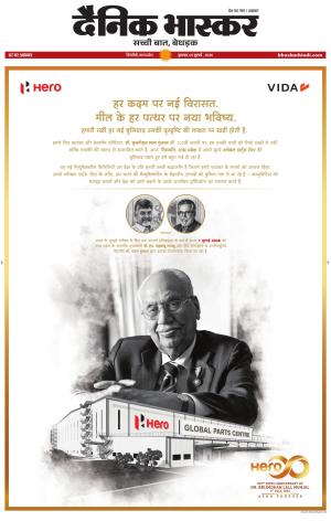 सिंगरौली  cover image