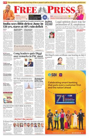 Free Press - Bhopal Epaper Edition cover image