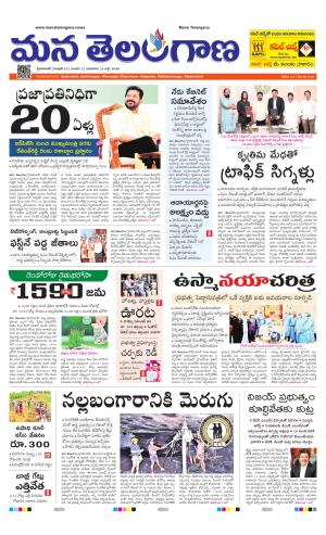 HYDERABAD cover image