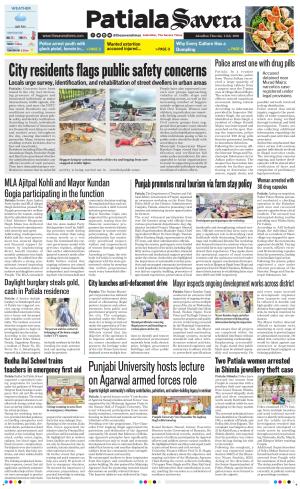 Patiala Savera cover image
