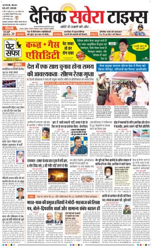 Delhi Main cover image