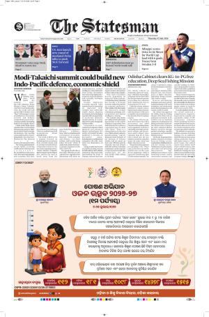  Bhubaneswar -The Statesman cover image