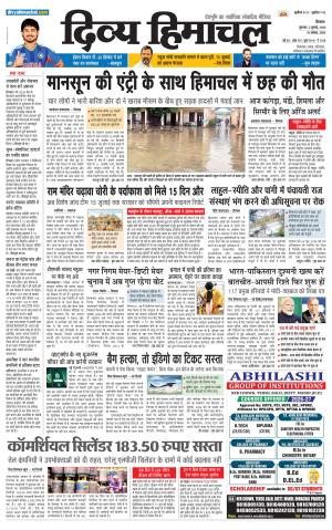 Divya Himachal Shimla+Mera Shimla +Aastha cover image