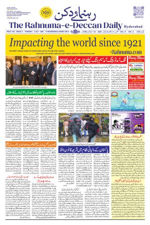 The Rahnuma - E- Deccan Daily cover image