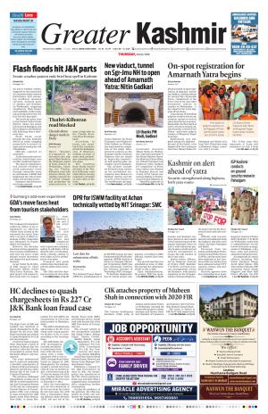 Jammu Edition cover image