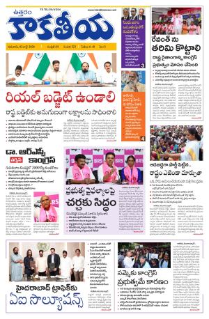 Telangana cover image