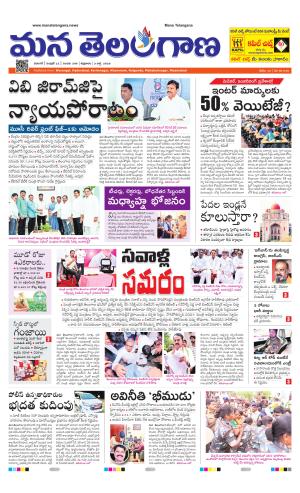 WARANGAL  cover image