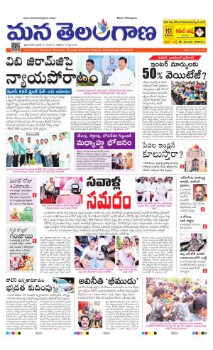 HYDERABAD cover image