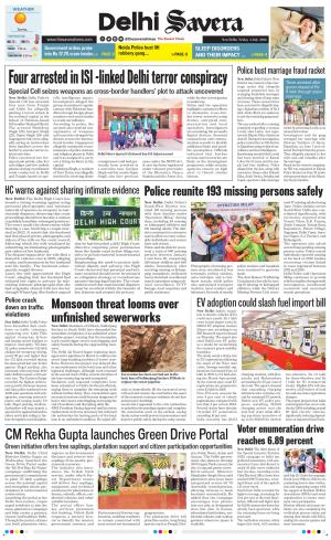 Delhi Savera cover image