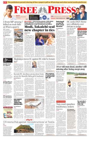 Free Press - Indore Epaper Edition cover image