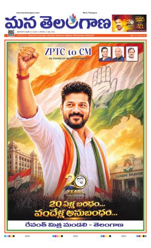 HYDERABAD cover image