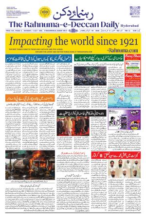 The Rahnuma - E- Deccan Daily cover image