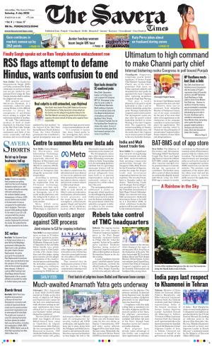 The Savera cover image
