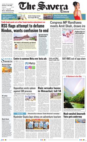 Haryana The Savera cover image