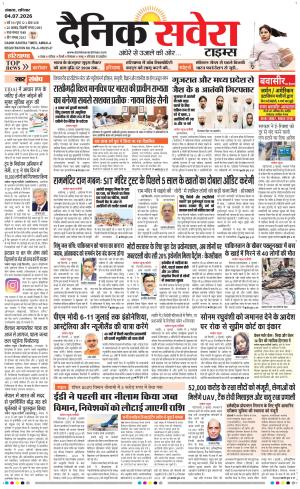 Haryana Main cover image