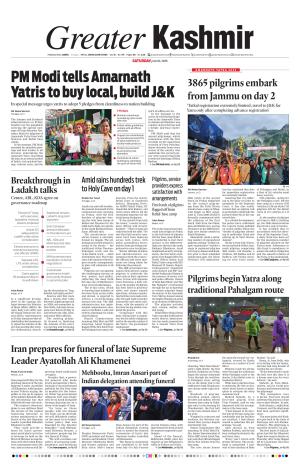 Jammu Edition cover image