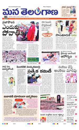 HYDERABAD cover image