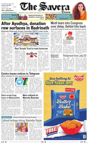 Delhi The Savera cover image