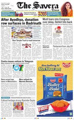 Himachal The Savera cover image