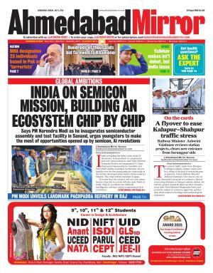 Ahmedabad Mirror cover image