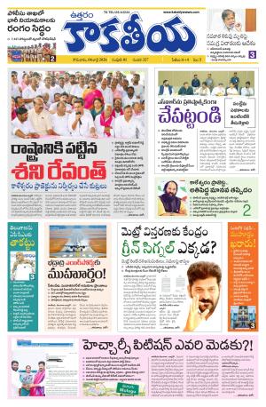 Telangana cover image