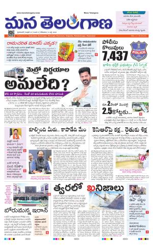 HYDERABAD cover image