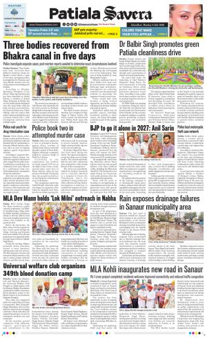 Patiala Savera cover image