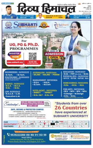 Divya Himachal Dharamsala+Mera Mandi +Aastha cover image