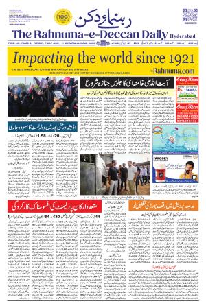 The Rahnuma - E- Deccan Daily cover image