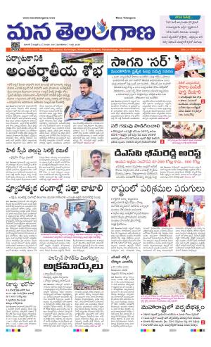 WARANGAL  cover image