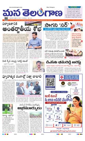 HYDERABAD cover image