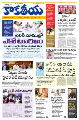 Telangana cover image