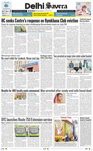 Delhi Savera cover image