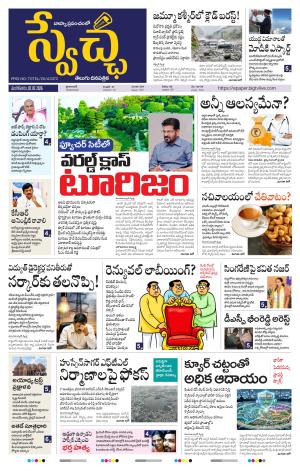 TG Edition cover image