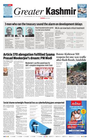 Jammu Edition cover image