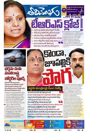 Tolivelugu cover image