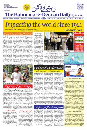 The Rahnuma - E- Deccan Daily cover image