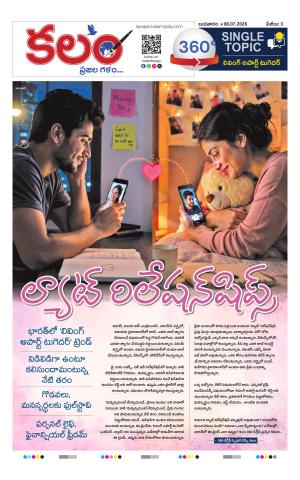 Kalam 360 Degrees cover image