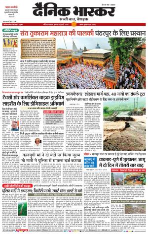 नाशिक cover image