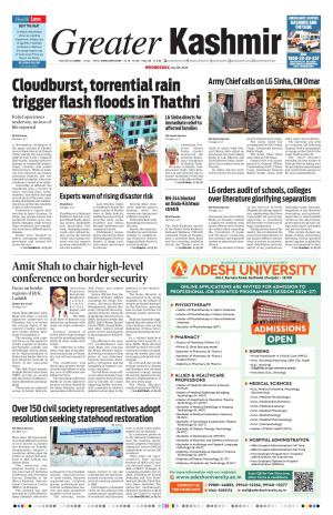 Jammu Edition cover image