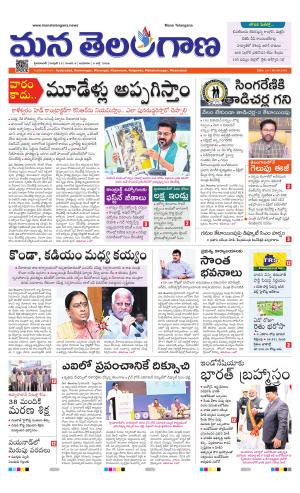 HYDERABAD cover image
