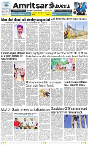 Amritsar Savera cover image