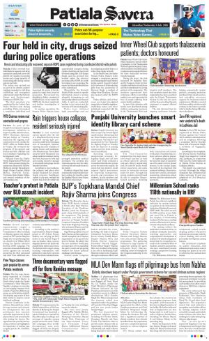 Patiala Savera cover image