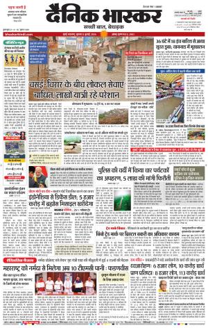 मुंबई cover image