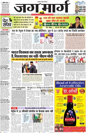 Chandigarh  cover image