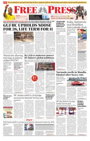 Free Press - Bhopal Epaper Edition cover image